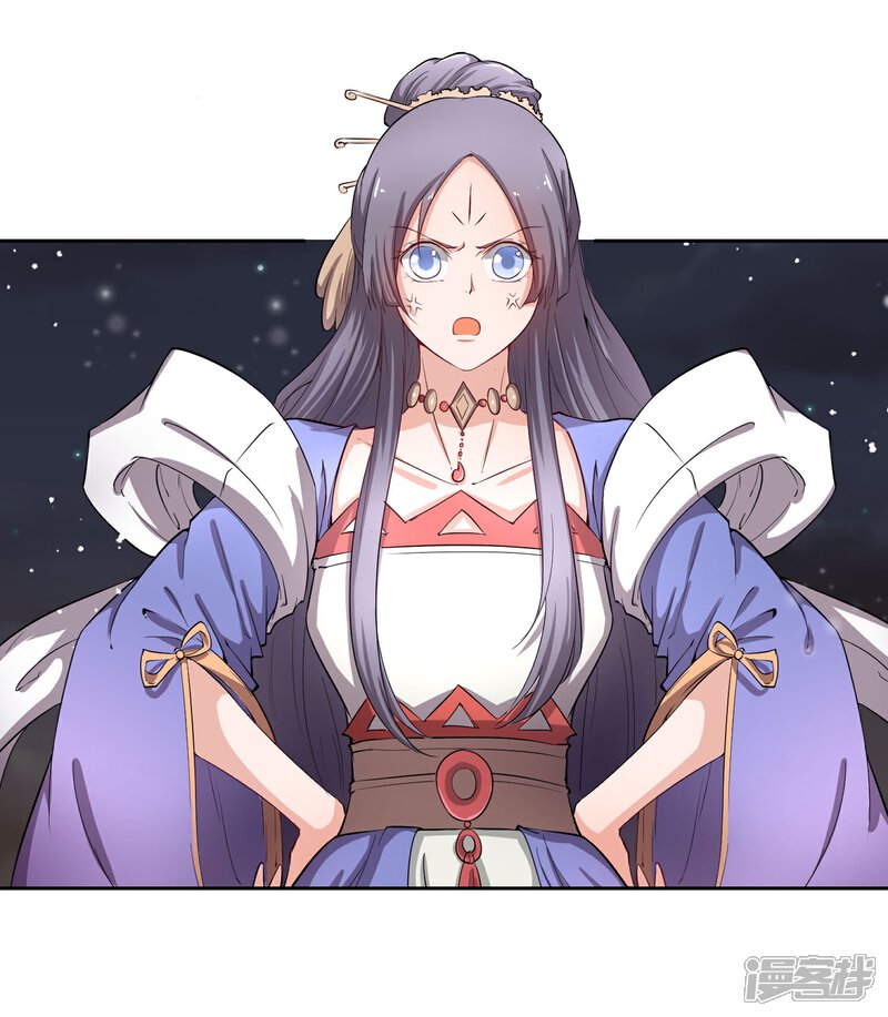 《陛下！热点蹭不蹭》创作小剧场 第10页