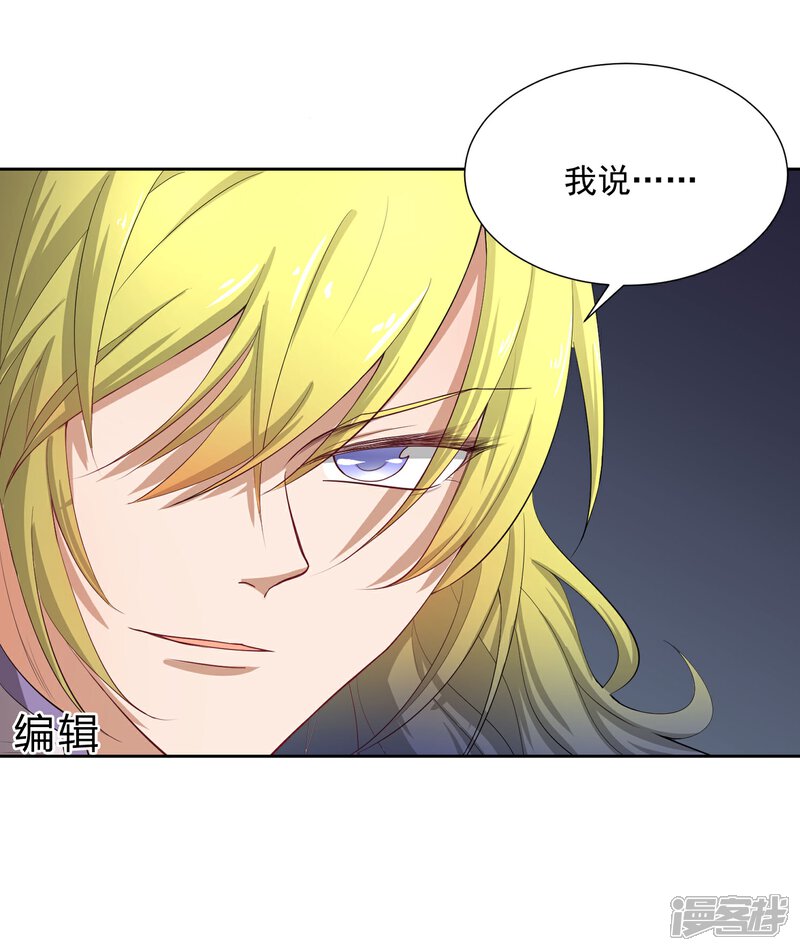 《陛下！热点蹭不蹭》创作小剧场 第1页