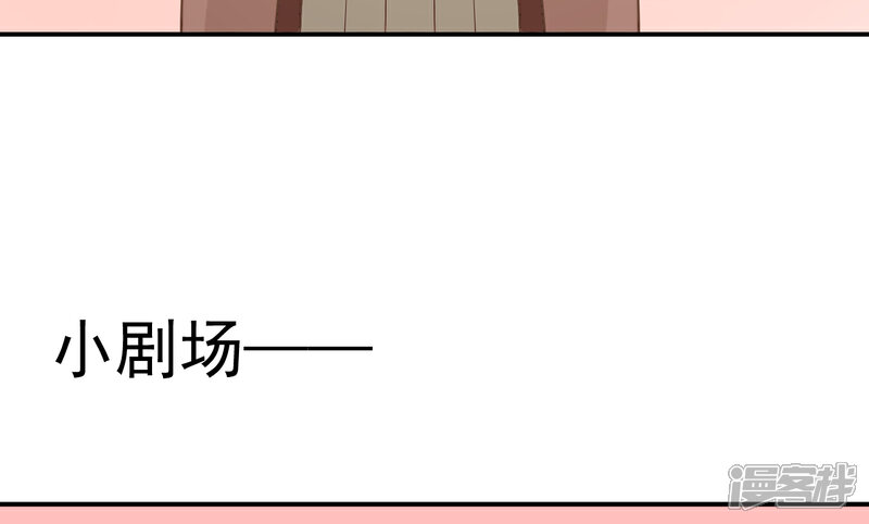 《绑个男票再启程》第1话 下山捡到的小哥哥！（重置） 第100页