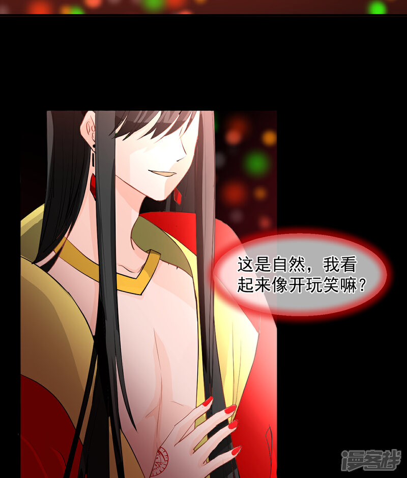 《绑个男票再启程》第1话 下山捡到的小哥哥！（重置） 第10页
