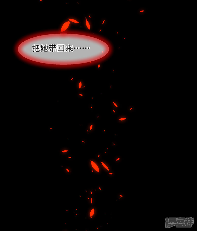 《绑个男票再启程》第1话 下山捡到的小哥哥！（重置） 第16页