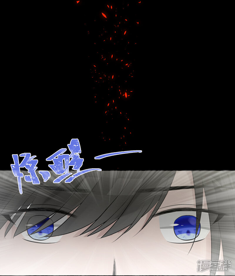 《绑个男票再启程》第1话 下山捡到的小哥哥！（重置） 第17页