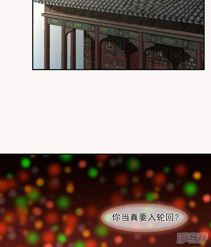 《绑个男票再启程》第1话 下山捡到的小哥哥！（重置） 第9页