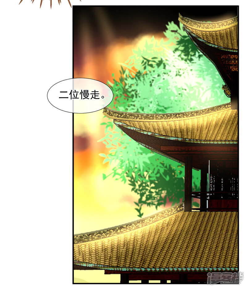 《绑个男票再启程》第4话 吃饱，困了，要睡觉！ 第34页