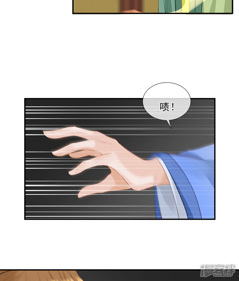 《绑个男票再启程》第4话 吃饱，困了，要睡觉！ 第9页
