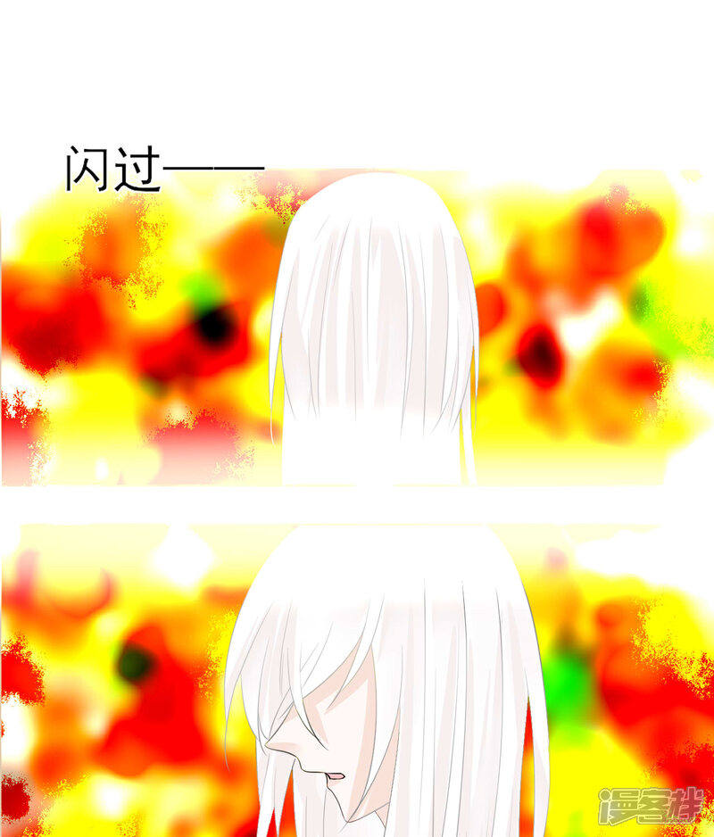 《绑个男票再启程》第10章 换装 第24页