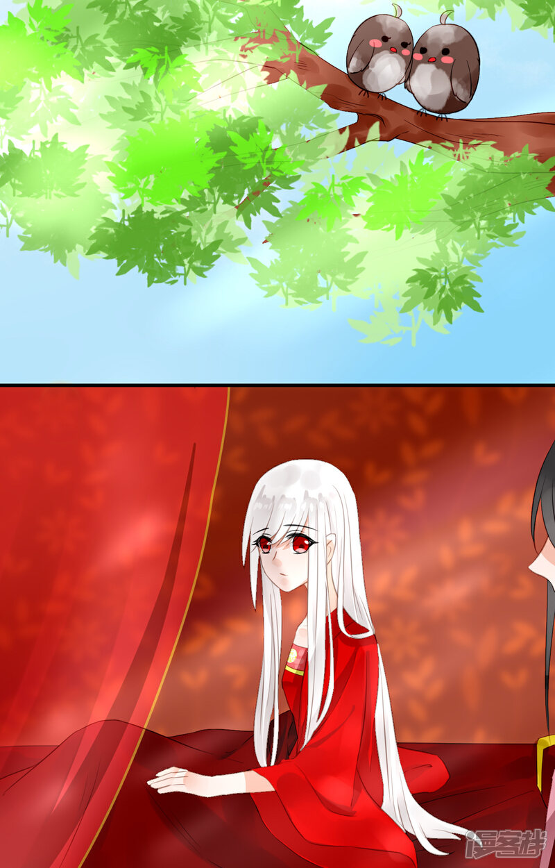 《绑个男票再启程》第35话 寻找白发红瞳的灵 第34页