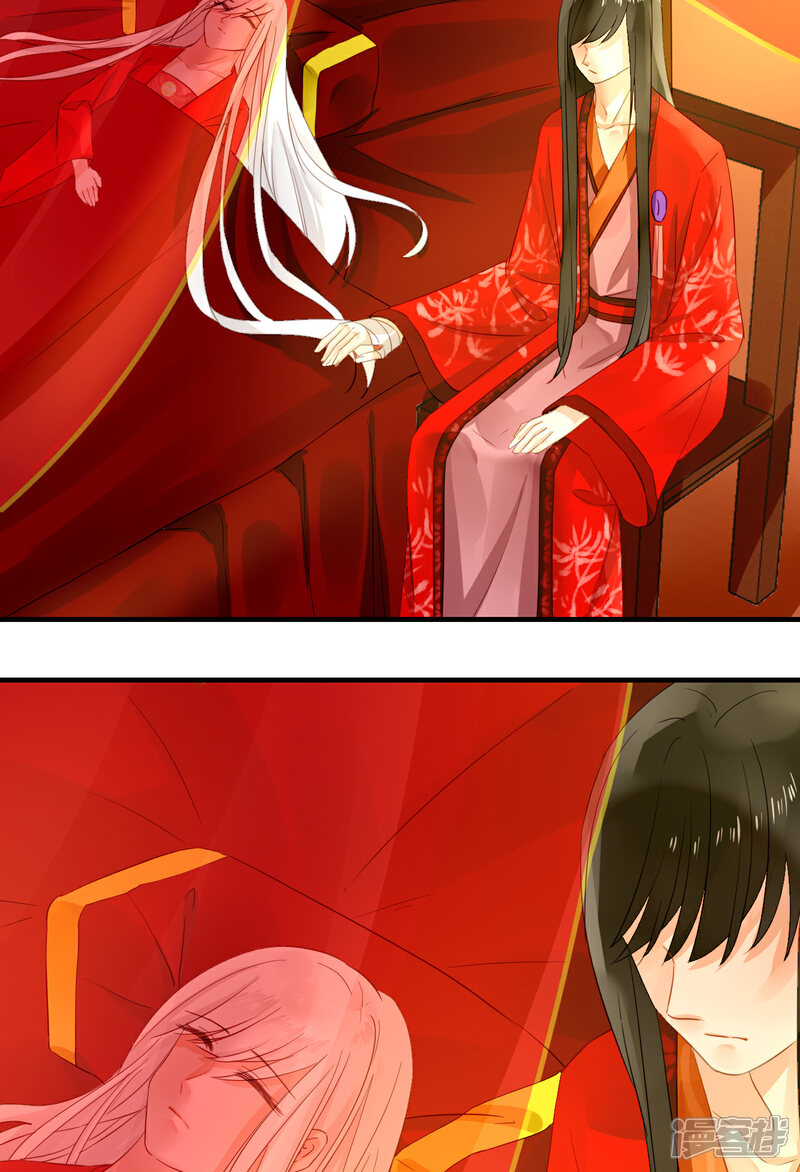 《绑个男票再启程》第35话 寻找白发红瞳的灵 第4页