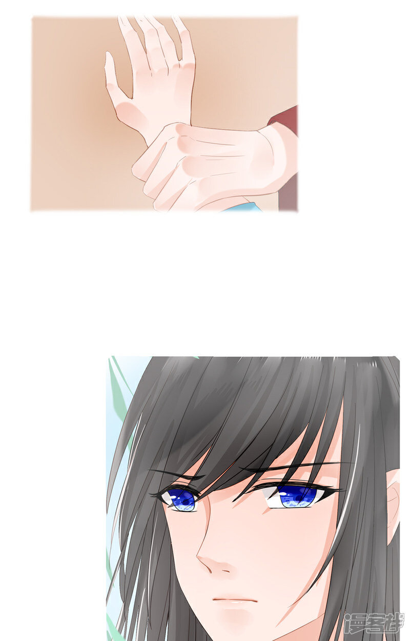 《绑个男票再启程》第38话 男人，你成功引起了我的注意 第25页