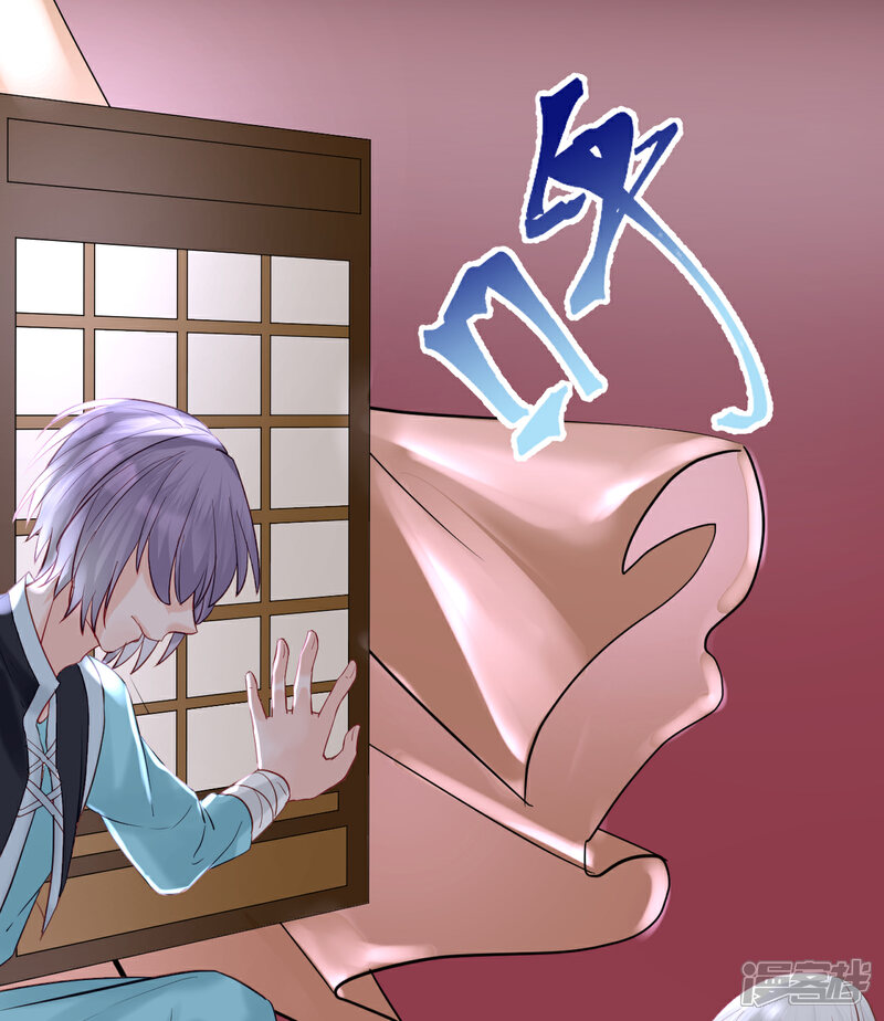 《绑个男票再启程》第44话 丹会，姐姐！ 第43页