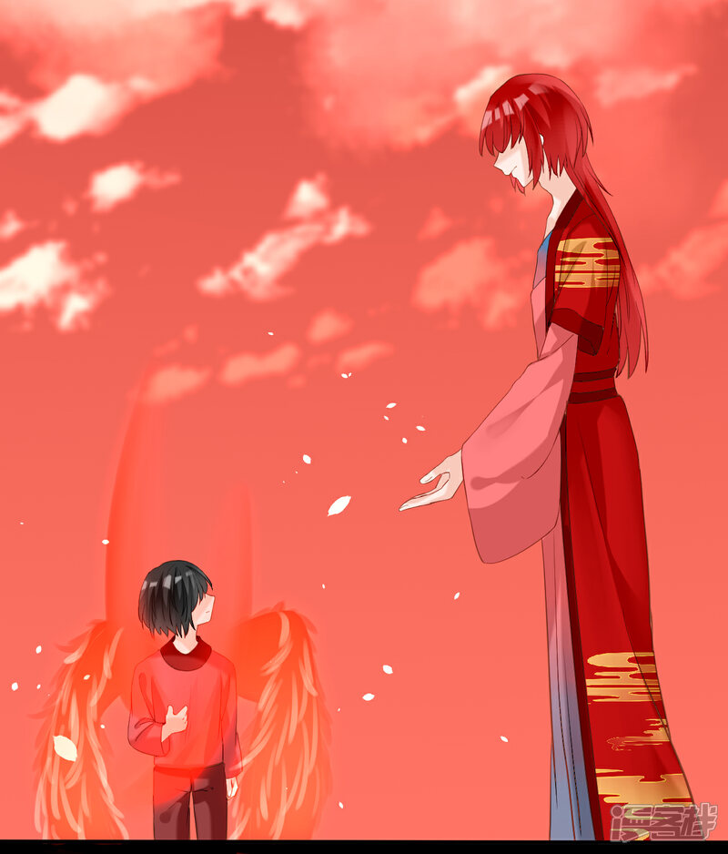 《绑个男票再启程》第43话 跟我走吧！ 第32页