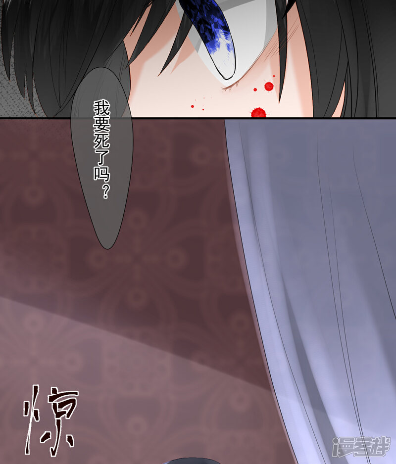 《绑个男票再启程》第43话 跟我走吧！ 第6页