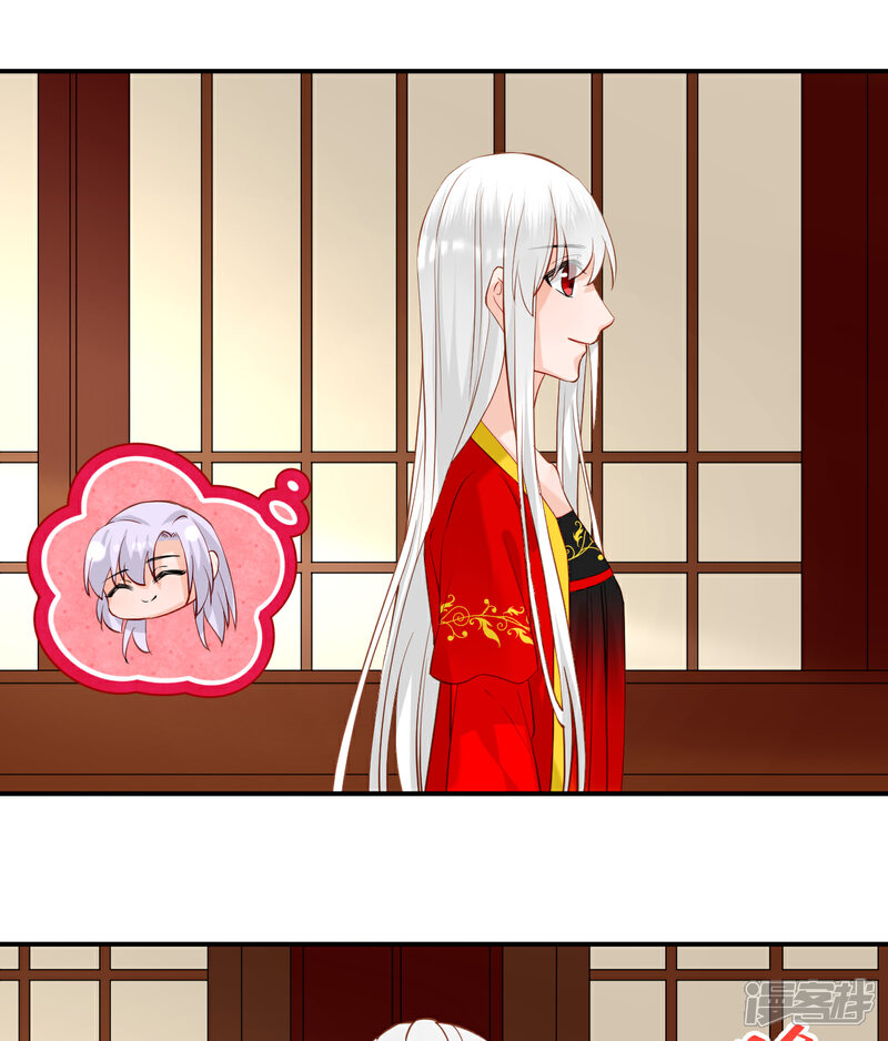 《绑个男票再启程》第46话 诅咒，千世劫 第22页
