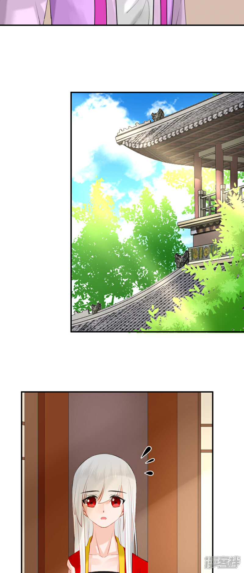 《绑个男票再启程》第47话 醋意 第15页