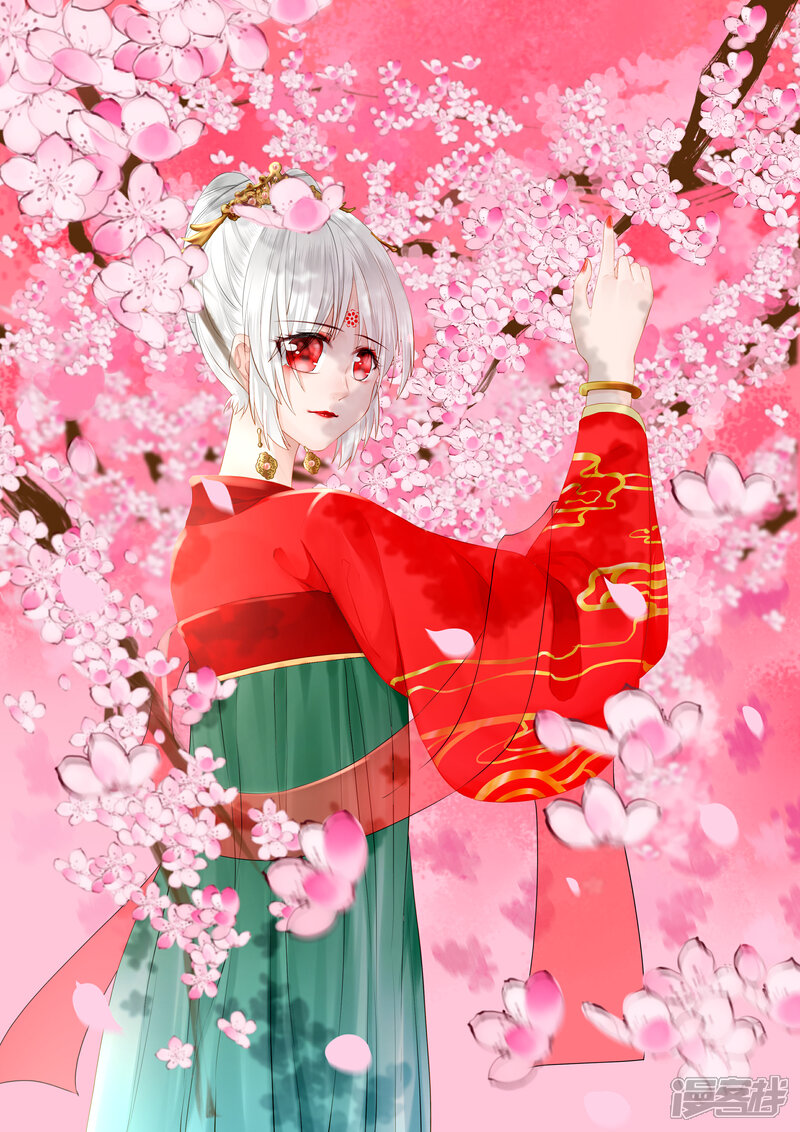 《绑个男票再启程》第48话 很舒服；照顾 第1页