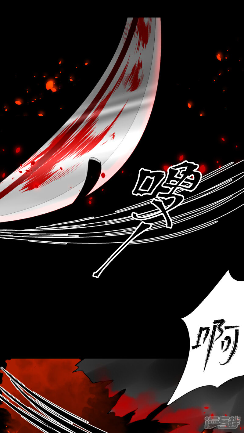 《绑个男票再启程》第48话 很舒服；照顾 第22页