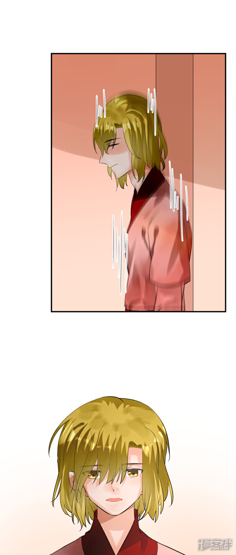 《绑个男票再启程》第51话 熟悉的味道 第4页