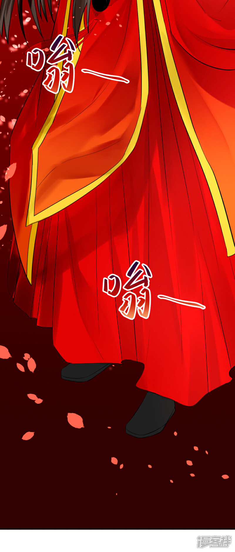 《绑个男票再启程》第51话 熟悉的味道 第8页