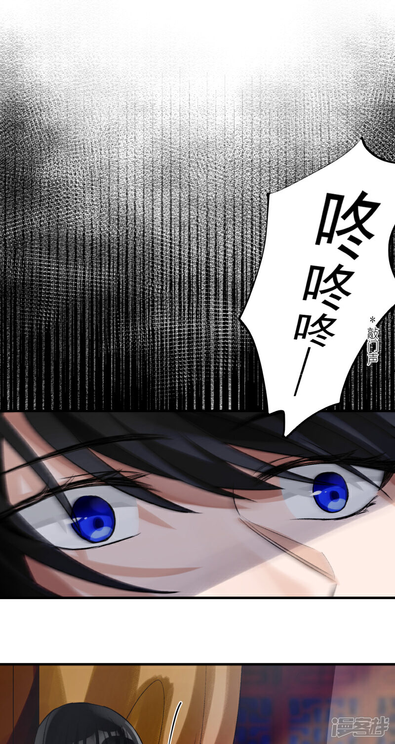 《绑个男票再启程》第五十六话 跟着你！ 第14页