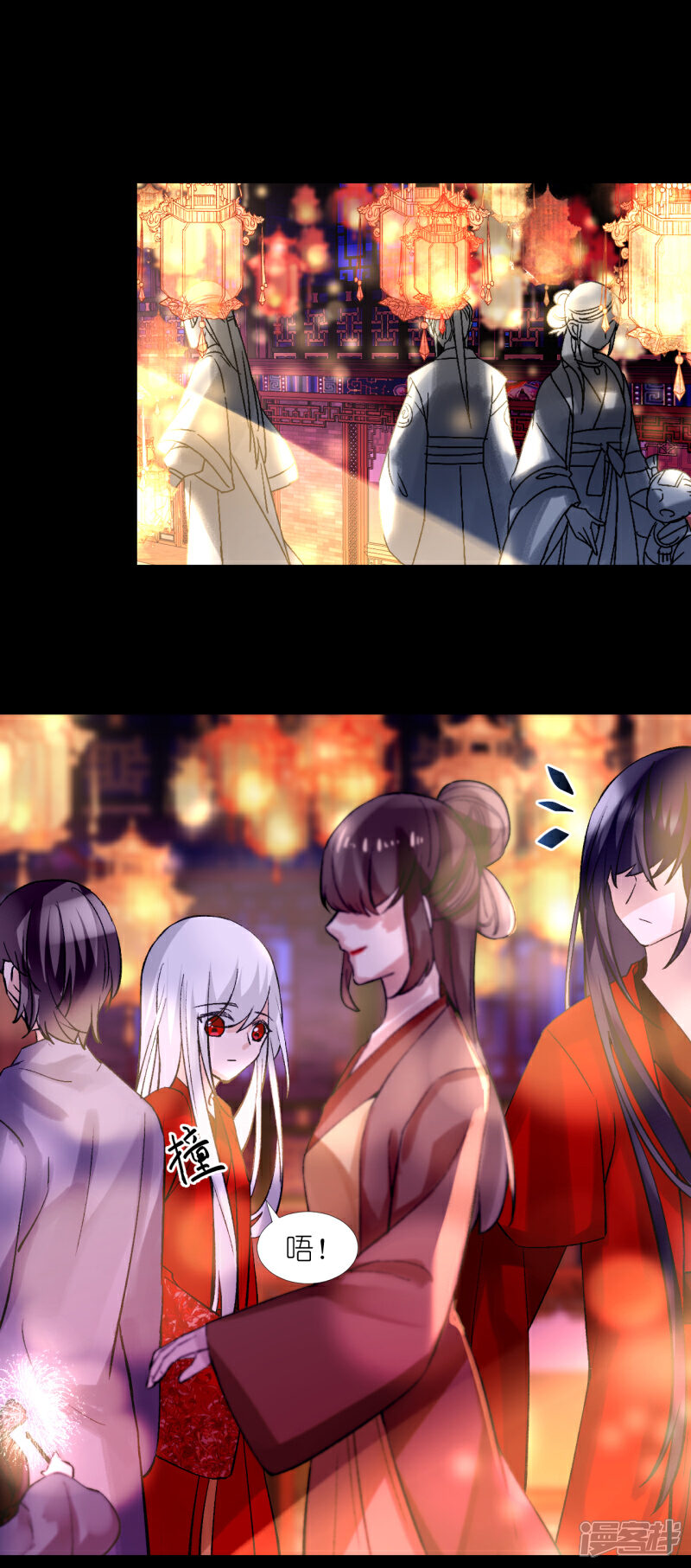 《绑个男票再启程》第五十六话 跟着你！ 第18页