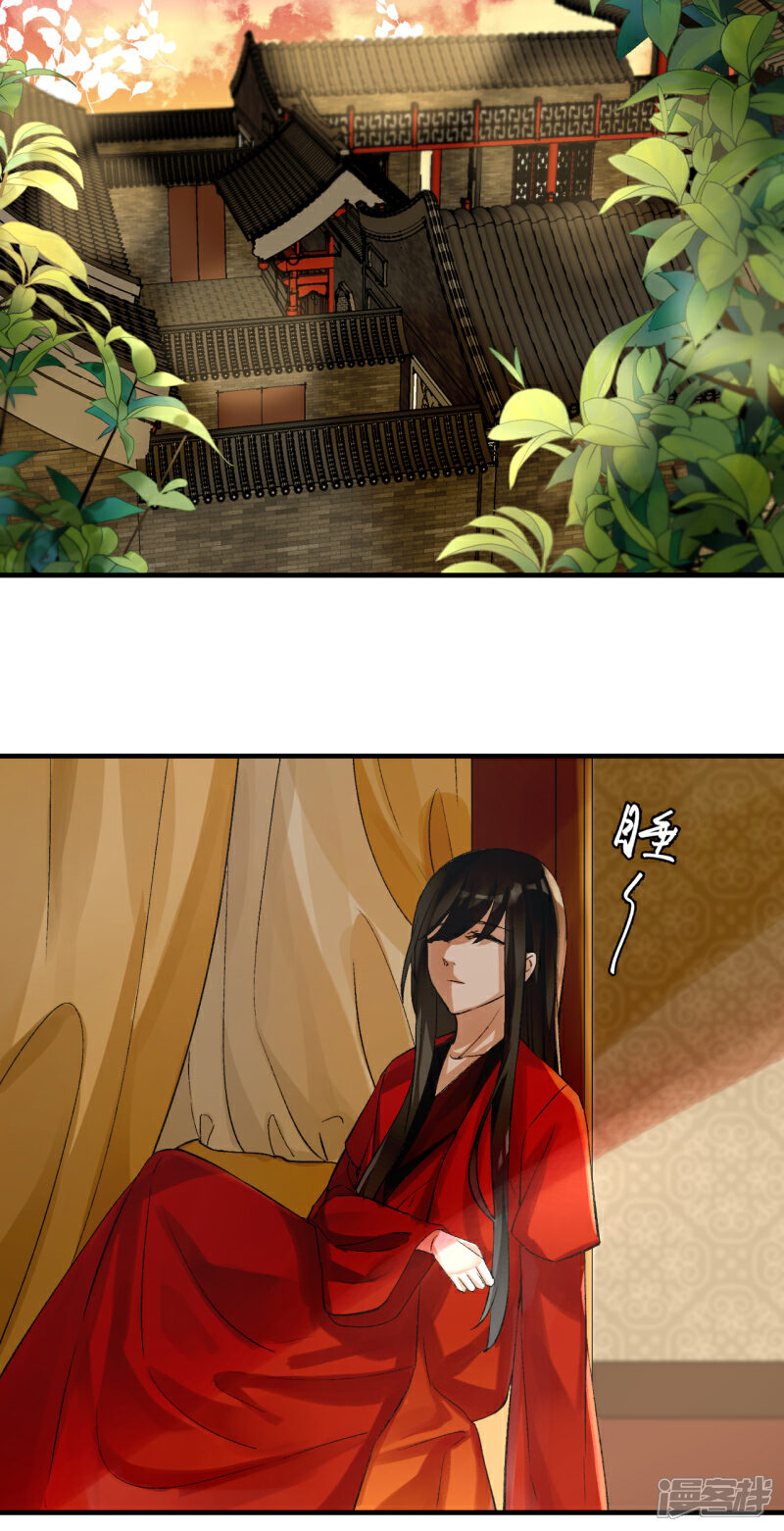 《绑个男票再启程》第五十六话 跟着你！ 第5页