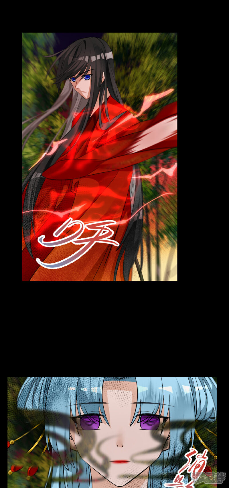 《绑个男票再启程》第58话 心魔幻阵 第38页
