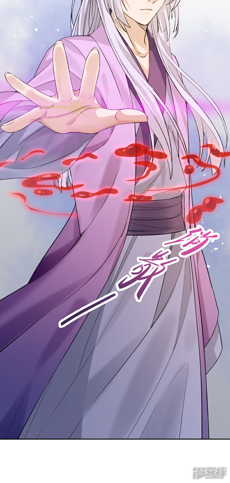 《绑个男票再启程》第60话 重伤；入梦 第13页