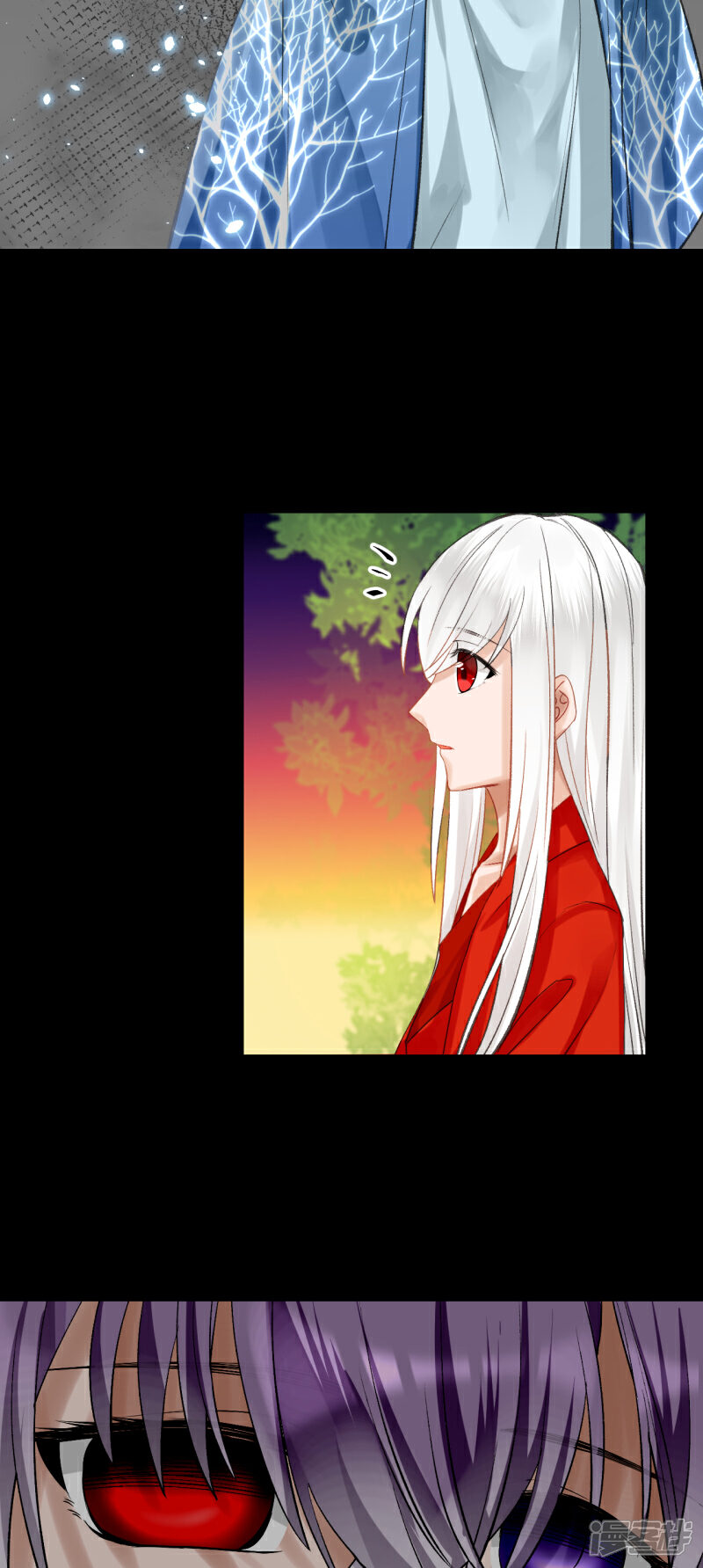 《绑个男票再启程》第59话 破碎；名字 第12页