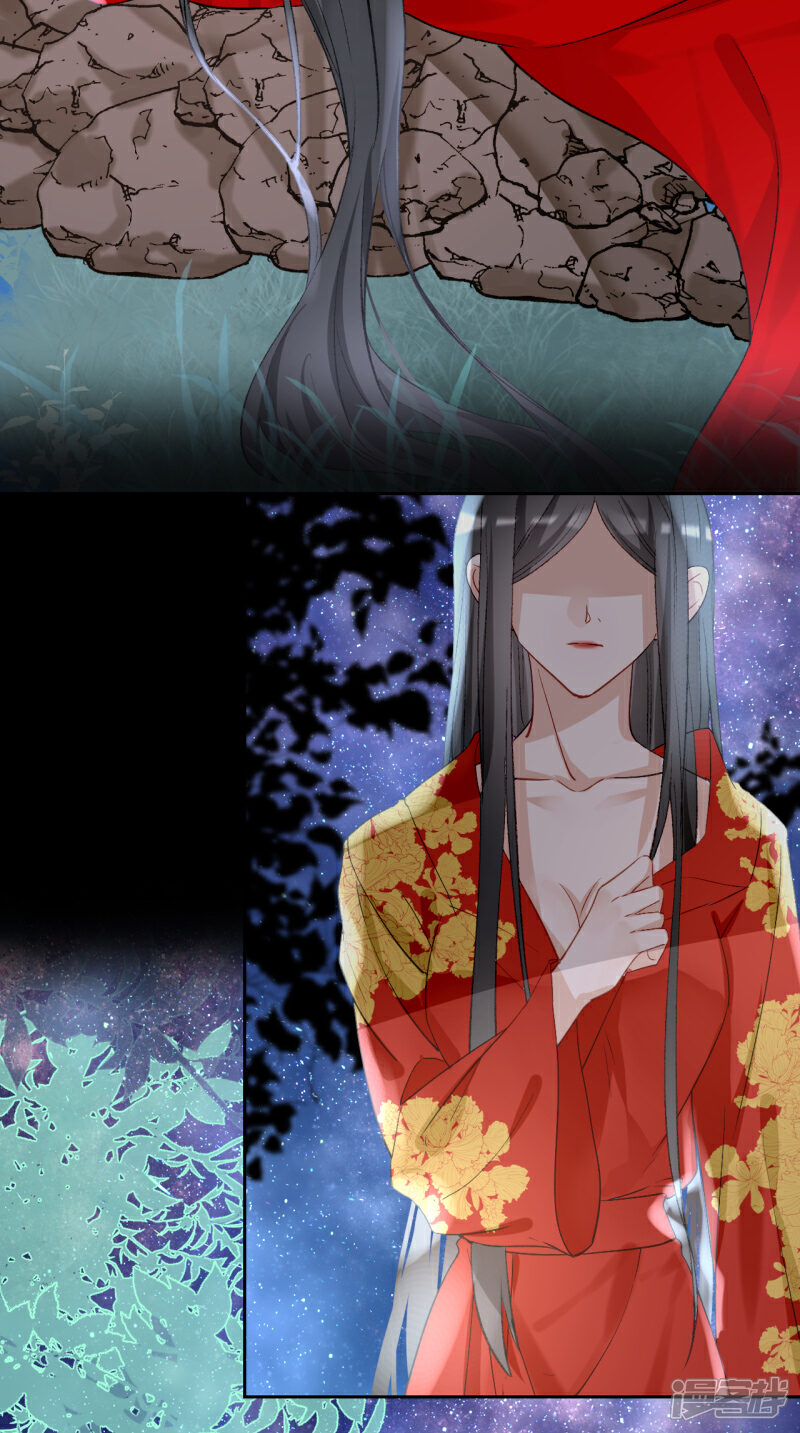 《绑个男票再启程》第61话 都会变的 第23页