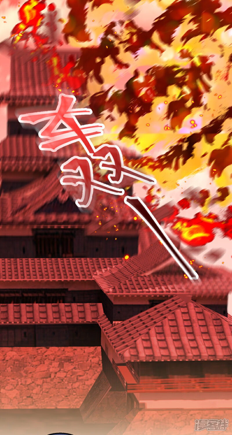 《绑个男票再启程》第64话 小芜 第41页