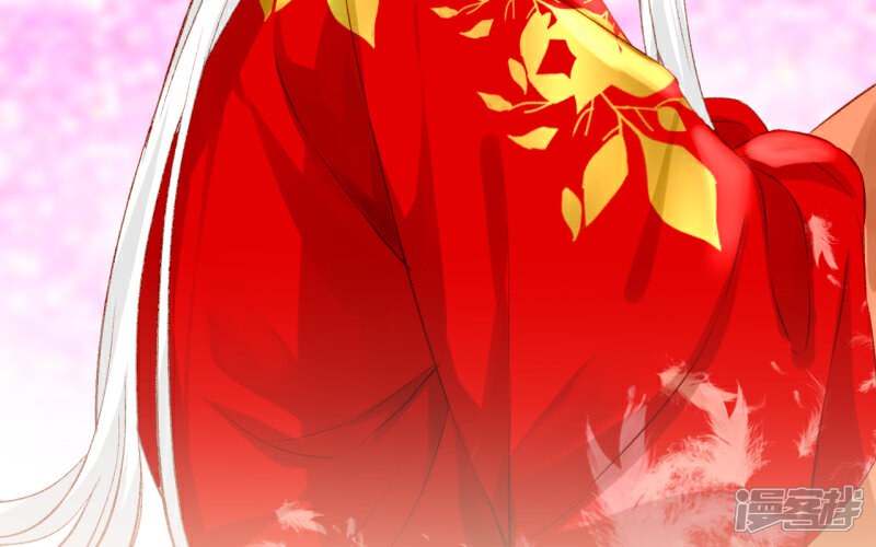 《绑个男票再启程》第64话 小芜 第45页