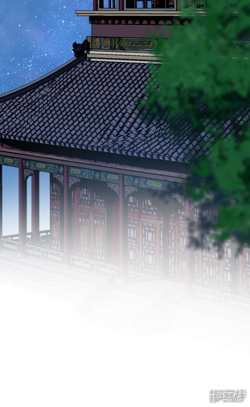 《绑个男票再启程》第66话 云昭；孽缘 第45页