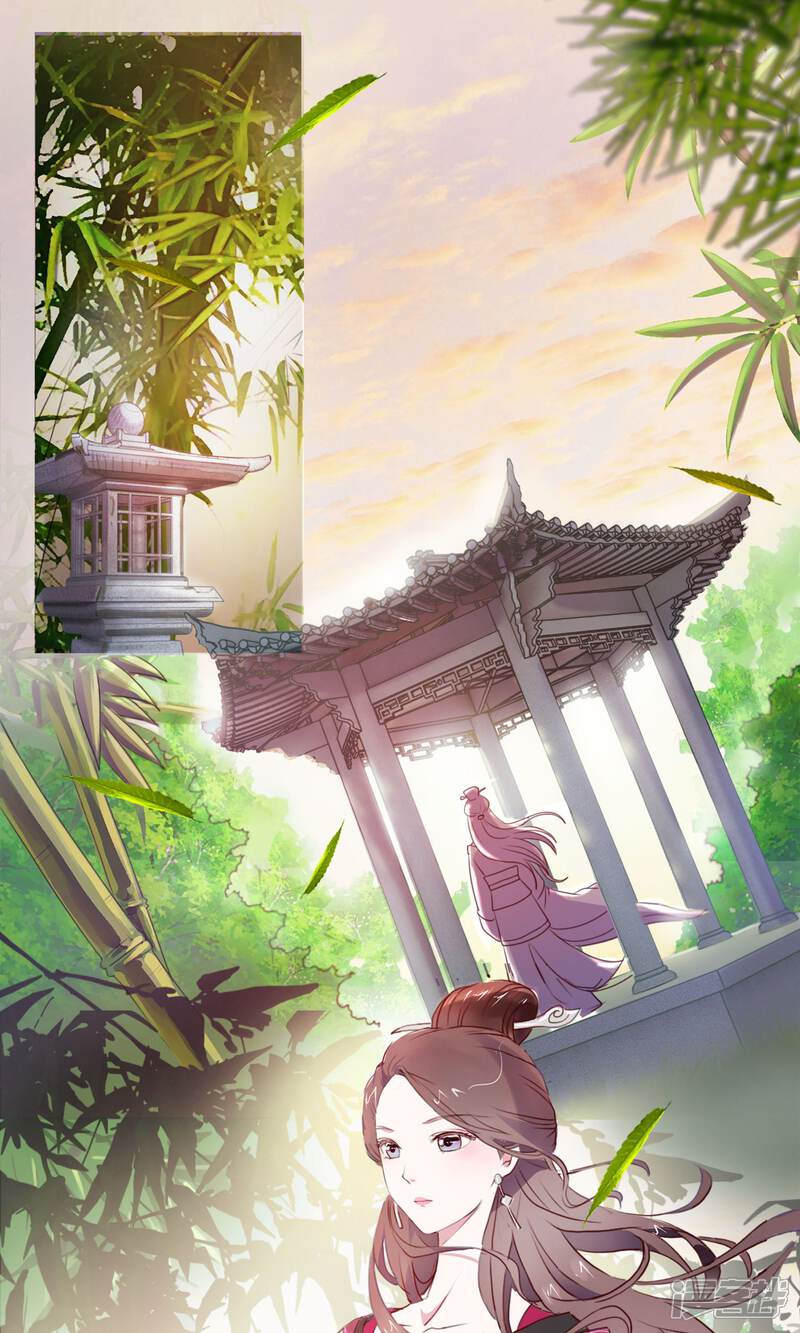《桂殿秋》第1话 边境的军师 第2页