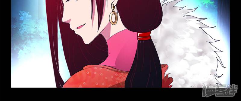 《桂殿秋》第22话 友人 第18页