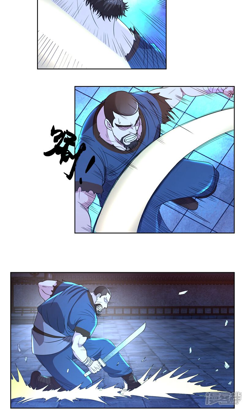 《桂殿秋》第31话 月夜下的战斗 第9页