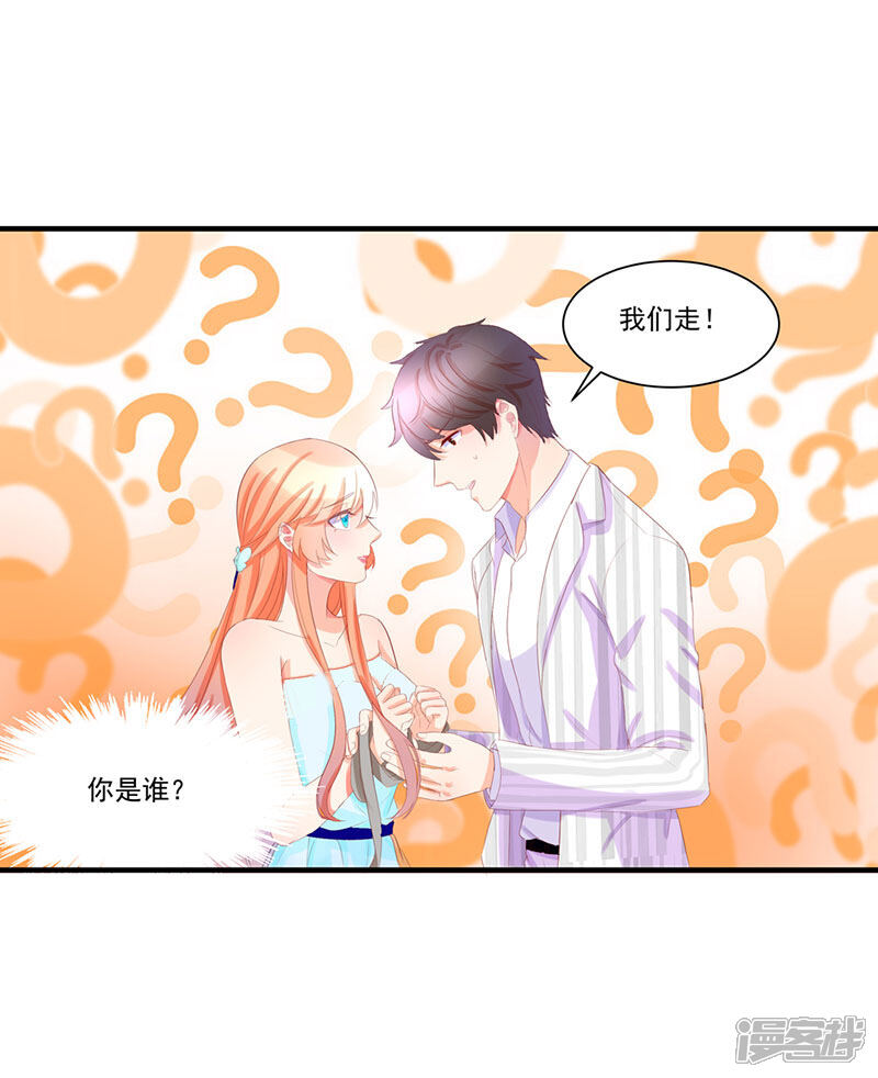 《喂！别动我的奶酪》第1话 重新来过 第19页