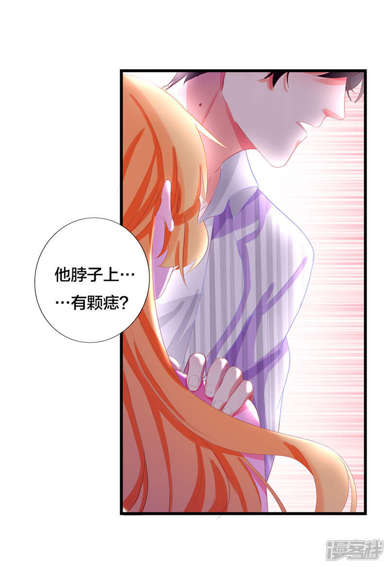 《喂！别动我的奶酪》第1话 重新来过 第20页