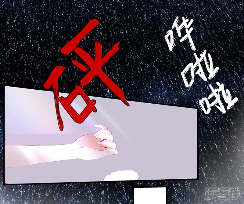 《喂！别动我的奶酪》第1话 重新来过 第27页