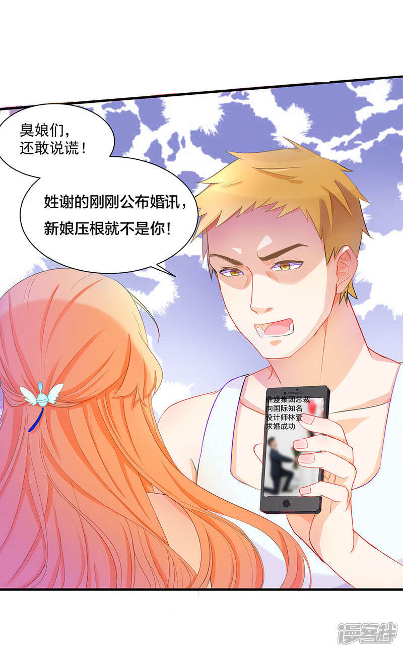 《喂！别动我的奶酪》第1话 重新来过 第6页