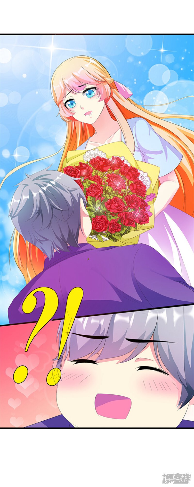 《喂！别动我的奶酪》第3话 表白失败？！ 第21页