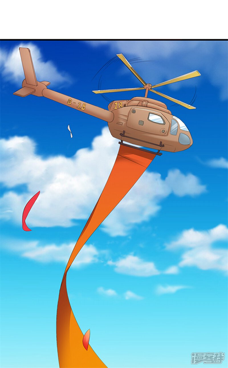 《喂！别动我的奶酪》第3话 表白失败？！ 第8页