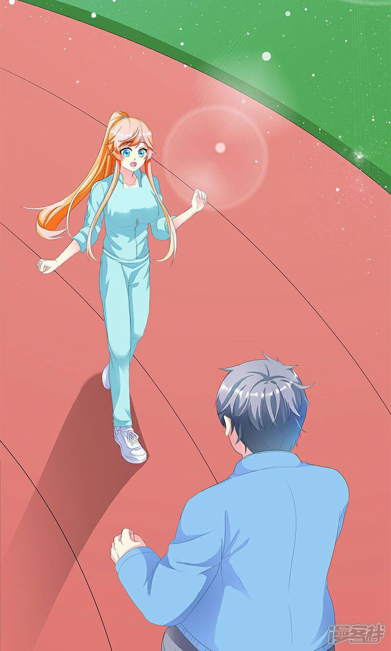 《喂！别动我的奶酪》第6话 减肥的决心 第12页