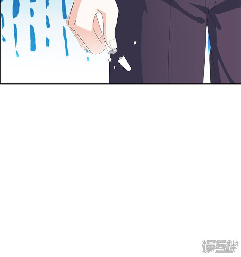 《喂！别动我的奶酪》第17话 不许说他的坏话 第30页
