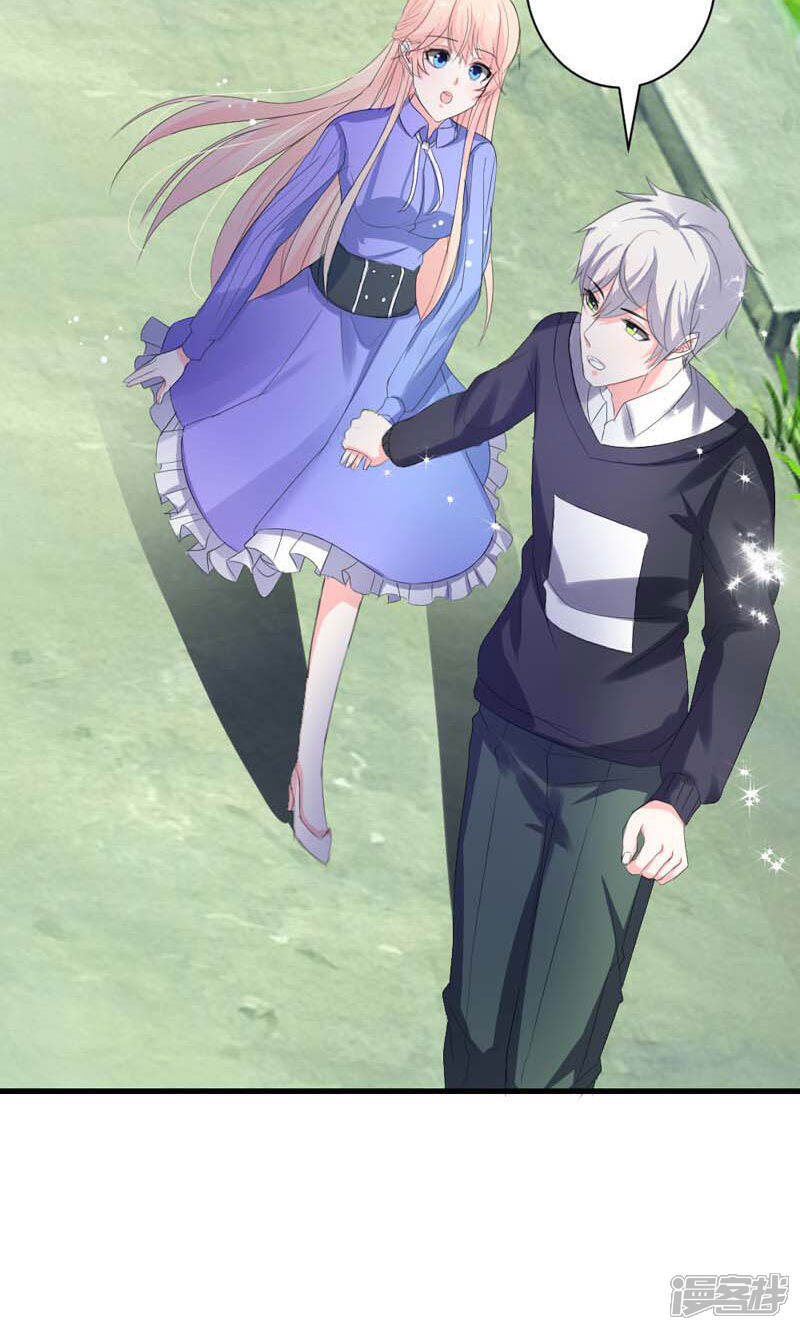 《喂！别动我的奶酪》第35话 你吃醋了？ 第14页