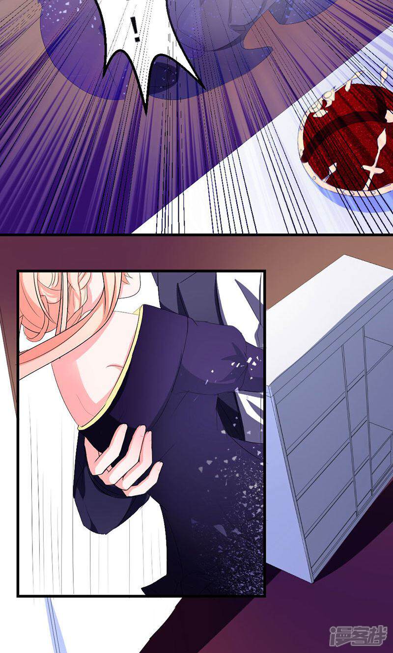 《喂！别动我的奶酪》第38话 怎么是你！ 第20页