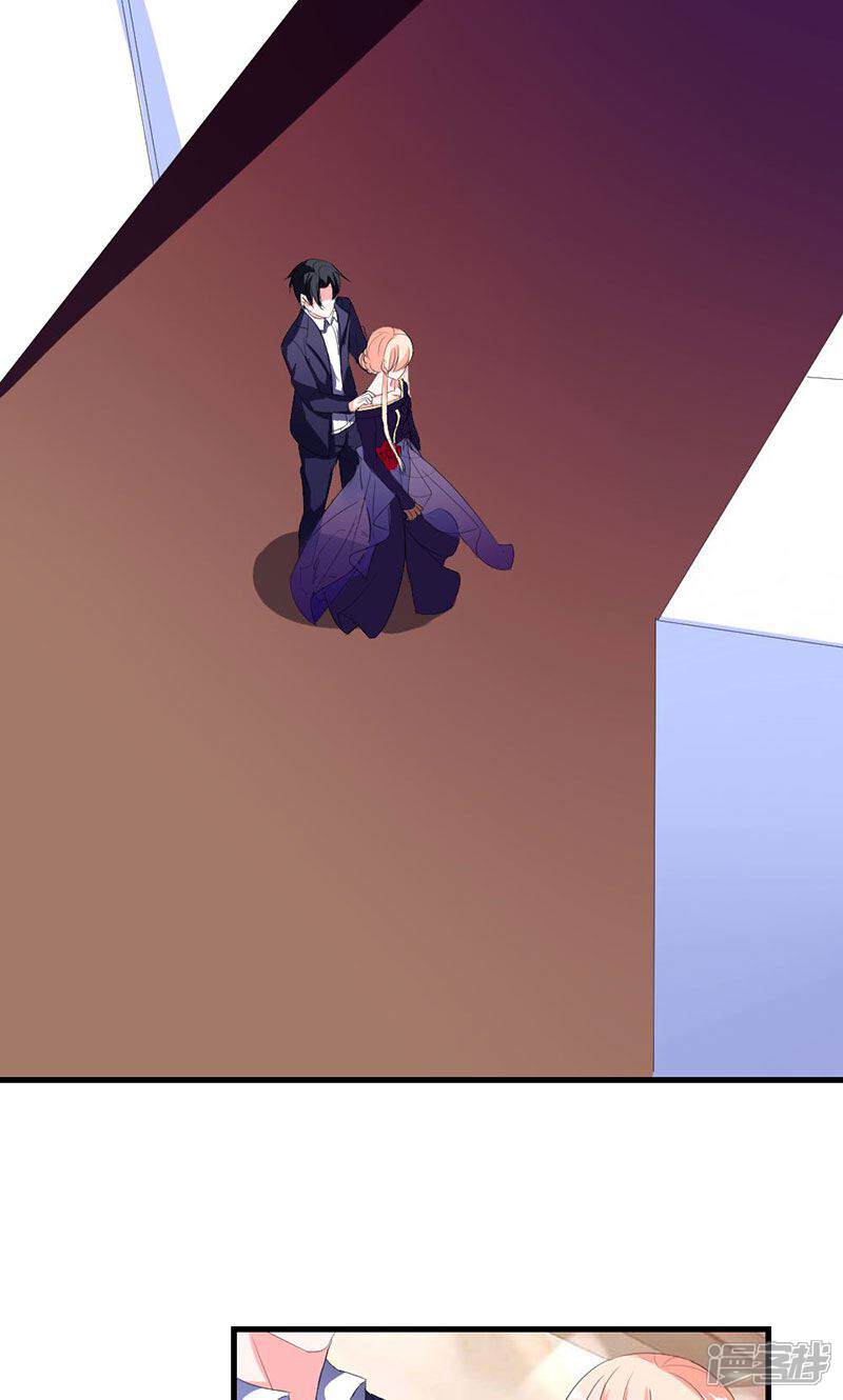 《喂！别动我的奶酪》第38话 怎么是你！ 第21页