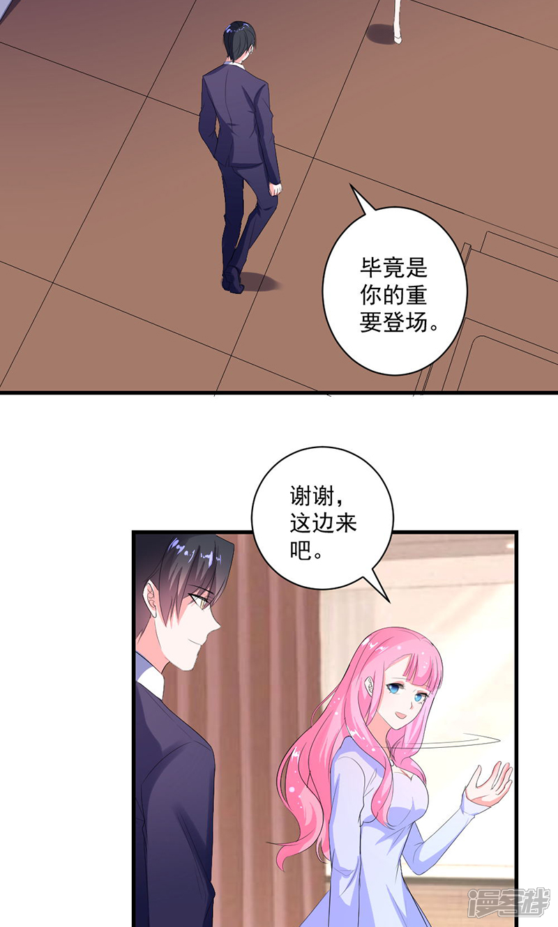 《喂！别动我的奶酪》第39话 这是在无视我？ 第10页