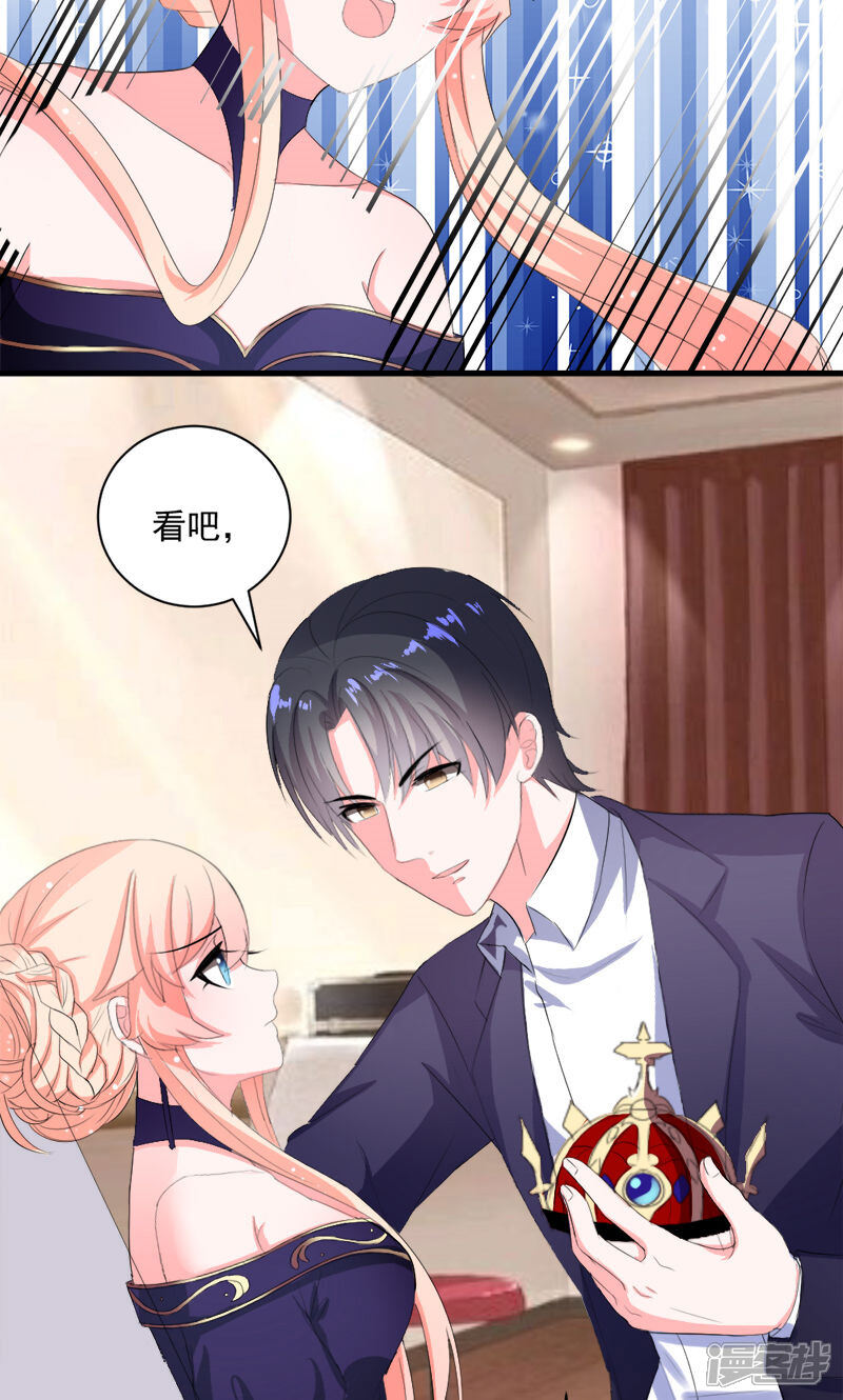 《喂！别动我的奶酪》第39话 这是在无视我？ 第6页