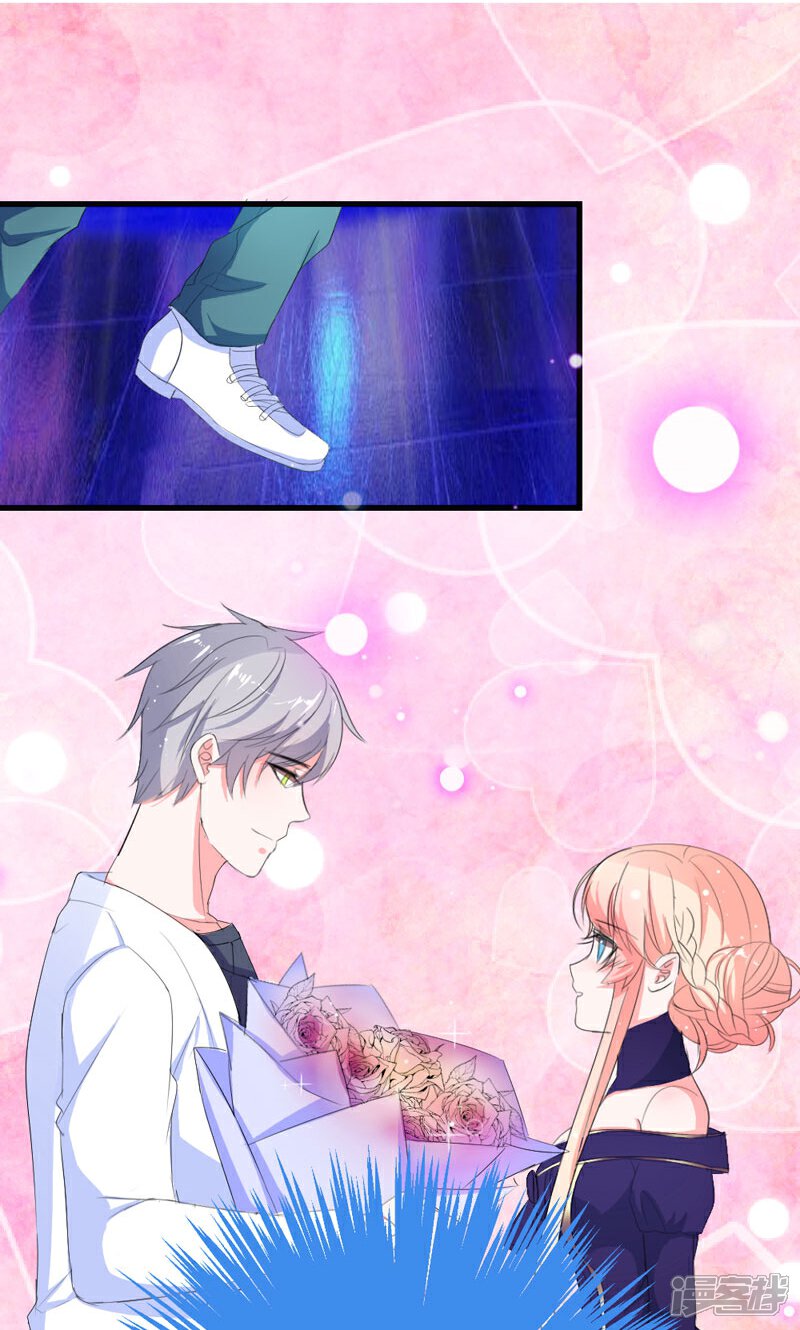 《喂！别动我的奶酪》第40话 我就喜欢这样的她 第7页