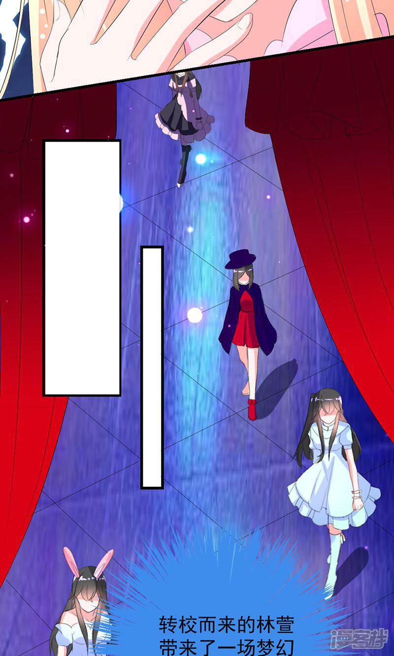 《喂！别动我的奶酪》第41话 我不想你重蹈我的覆辙 第19页